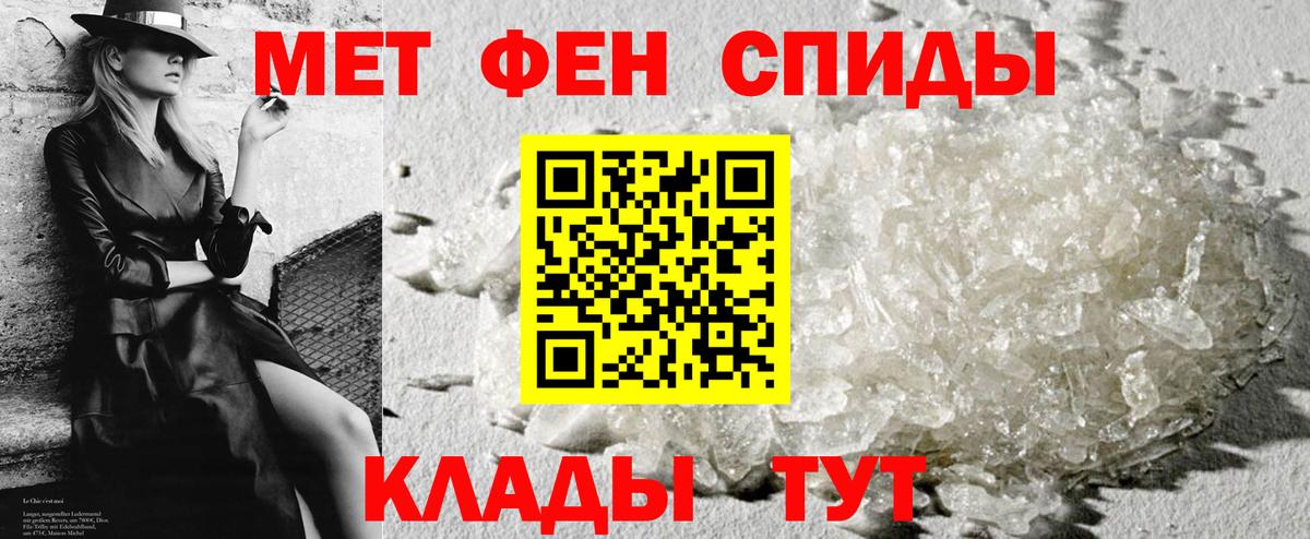 Амфетамин 98%  АМФЕТАМИН  Amphetamine  Лабытнанги  Вход с VPN 