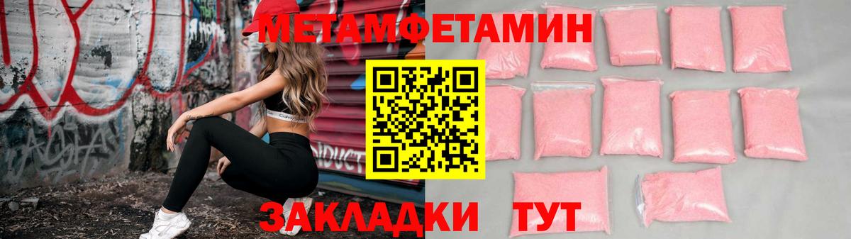 Амфетамин 98% Лабытнанги