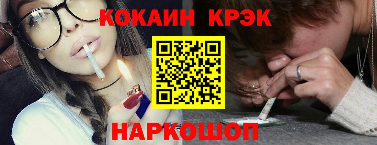 КОКАИН  Кокаин Fish Scale  Вход с VPN  Лабытнанги  купить   Cocaine Боливия 