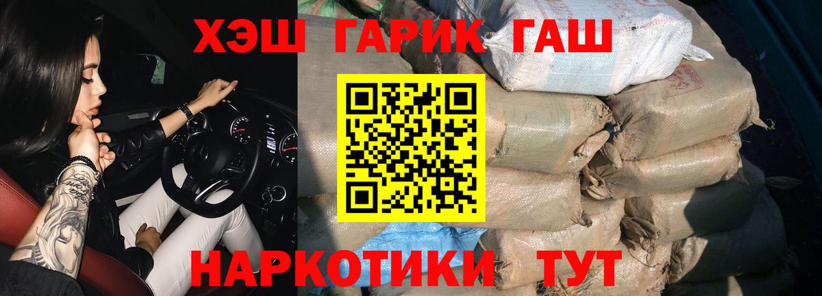 Гашиш индика сатива Лабытнанги