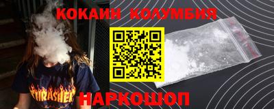 спайс Изобильный