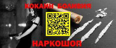 спайс Ипатово