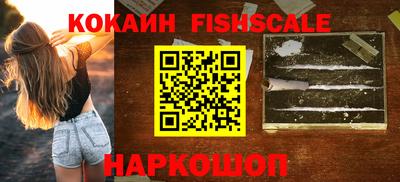 бутират Заводоуковск