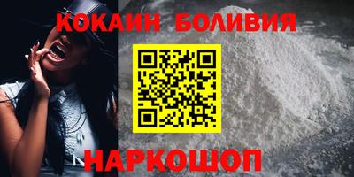 спайс Изобильный