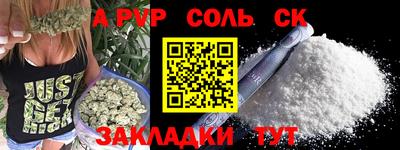 spice Заволжье