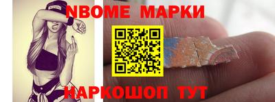 спайс Ипатово