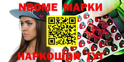 spice Заволжье