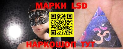 спайс Ипатово