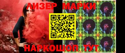 гашик Жуковский