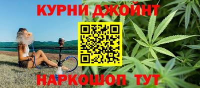спайс Ипатово