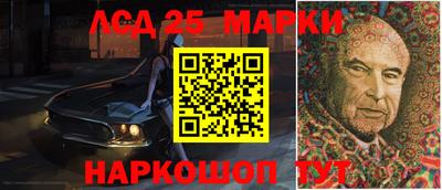 спайс Ипатово