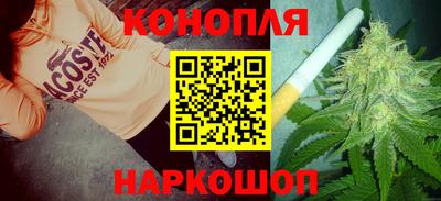 спайс Ипатово