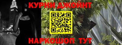 спайс Ипатово