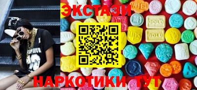 спайс Ипатово