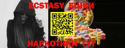 бутират Заводоуковск
