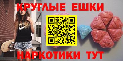 бутират Заводоуковск