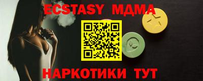 спайс Изобильный