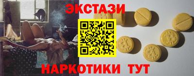 бутират Заводоуковск