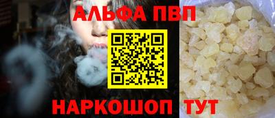 гашиш Ирбит