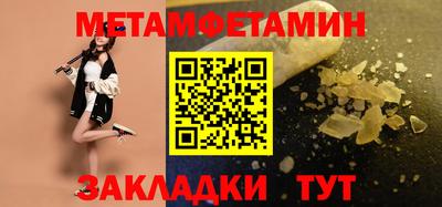 гашиш Ирбит