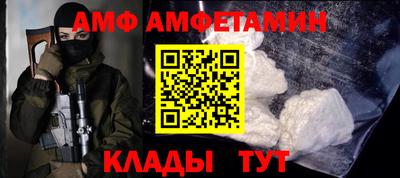 спайс Ипатово
