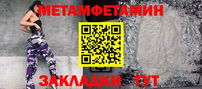спайс Изобильный