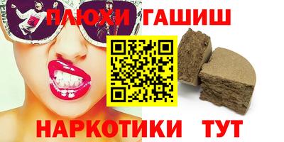 спайс Ипатово