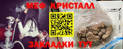 гашик Жуковский