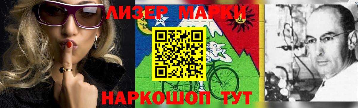 Лсд 25 экстази кислота  Вход с VPN  LSD-25 экстази ecstasy  Лабытнанги 