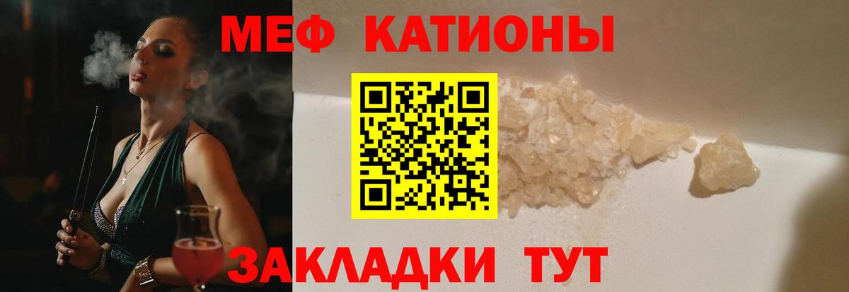 МЕФ Лабытнанги