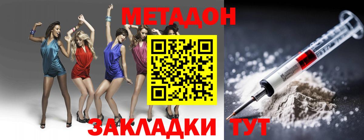Кокаин Лабытнанги