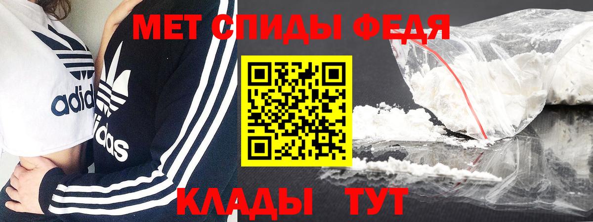 Метамфетамин мет Лабытнанги