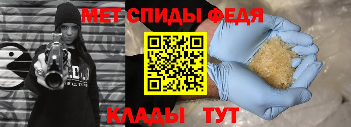 Первитин мет  Вход с VPN  Лабытнанги  Первитин мет 