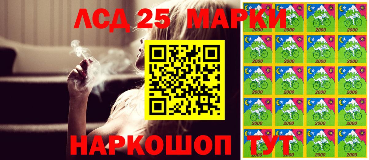 Наркотические марки  Марки 25I-NBOMe 1,5мг  даркнет сайт  Лабытнанги  Вход с VPN 