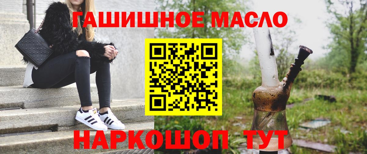 Лабытнанги  ТГК вейп с тгк  Вход с VPN 