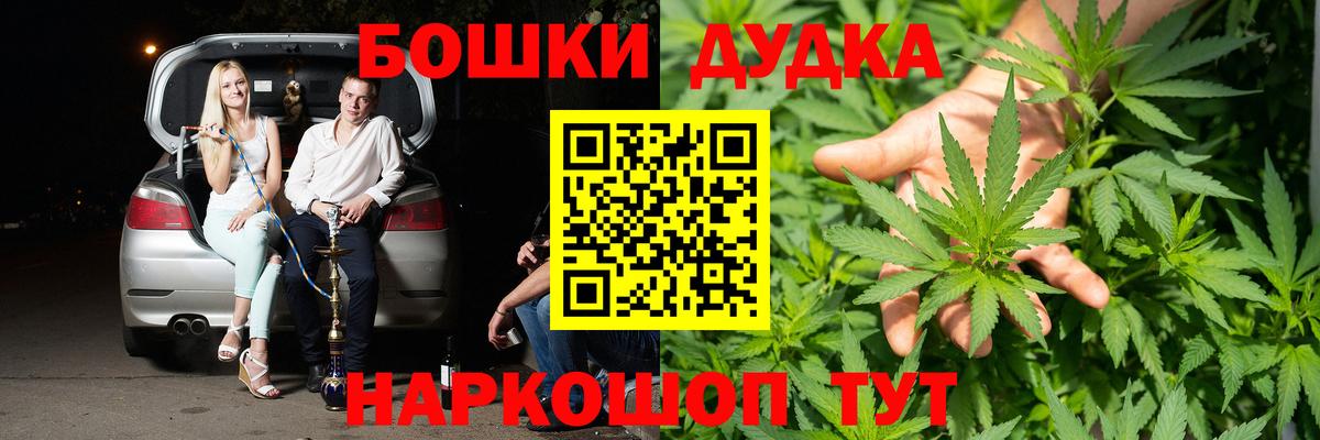 МАРИХУАНА THC 21%  Шишки марихуана AK-47  Лабытнанги  Вход с VPN  Бошки Шишки гибрид 