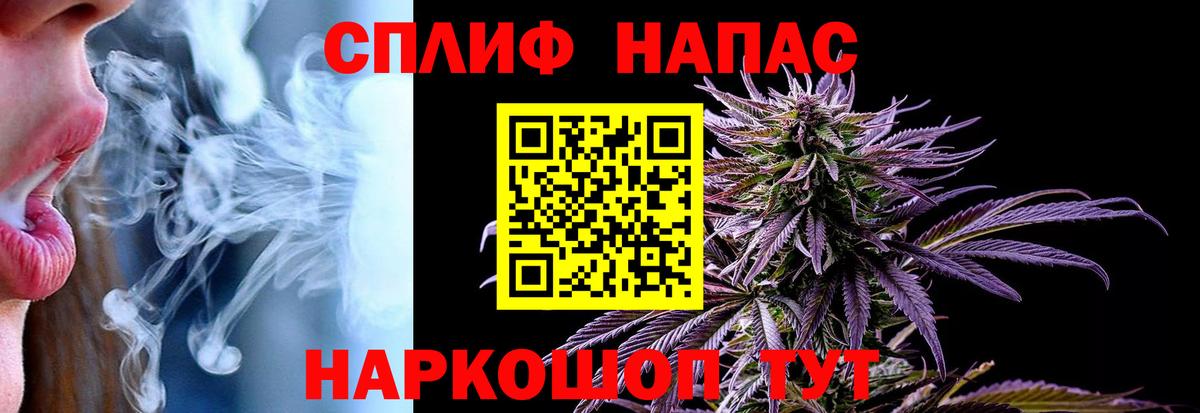 Конопля Amnesia Лабытнанги